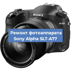 Замена экрана на фотоаппарате Sony Alpha SLT-A77 в Самаре